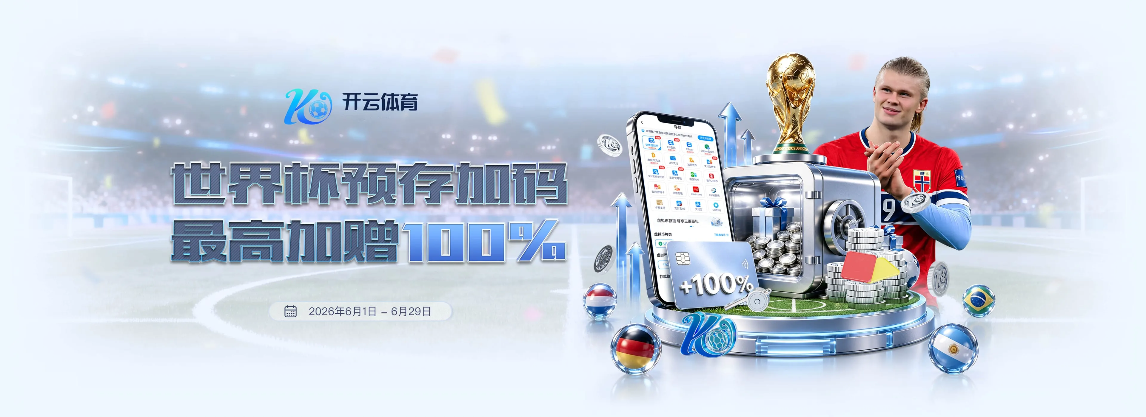 乐鱼体育赛事服务图4